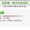 RunDianXinTong  RDXT Мощный очиститель от налета RDXT-705/221