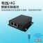 MR500E industrial grade 4G router with full network connectivity, 4G to WIFI wired video monitoring, internet access, CPE router