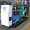 Factory directly sale three-phase Cummins genset 125kva 100kw diesel generator