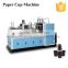 2016 Competitive Price high quality cost of paper cup making machine
