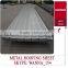 Building Material Supplier 0.7 mm Thick Aluminum Zinc Roofing Sheet