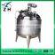 double jacketed mixing tank,chemical mixing tank,ice cream mixing tank