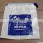 gift plastic bag &plastic drawstring gift bag&plastic gift bag