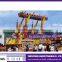 amusement equipment Flying carpet for sale , 2016 new flying carpet rides