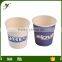 Disposable Ice Cream Paper Cup and Lid With Logo Printed