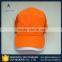 Abundant technical force adjustable custom blue outdoor sport promotion cap