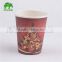 paper cup manual paper cup making machine with low price