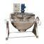 Steam jacket kettle/jacketed pan/Interlayer boiler