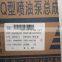 BH4Q80R8 Diesel fuel injection pump 4Q206m-1 SHA2160 for Yunnei engine