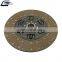 Clutch Disc Oem 1878006370 for SC Truck Clutch Pressure Plate