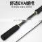 byloo  2 tips mh/h fly high quality carbon rod fishing  fishing carbon rockfish rods