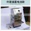 automatic sugarcane juicer