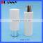 White Plastic Cosmetic Bottle Packaging,White Cosmetic Bottle