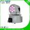 New!!!! 7*8w rgbw led mini wash moving head dj lights