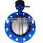 wafer type butterfly valve