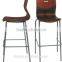 bar stool high chair / barstool high chairs / hotel furniture (YG7008)