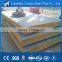ah32 ship building steel plate with reasonable price