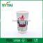 PE coated flexo printed take away paper cup