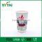 PE coated customized paper coffee cup , cheap paper cup