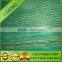 Plastic green olive net