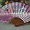 Nature bamboo paper gift fan