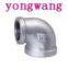 Sell ASTM A420 WPL6 butt weld CS pipe fitting elbow