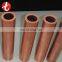C12000 copper pipe low-phosphorous air free