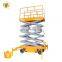 7LSJY Shandong SevenLift portable 10m hydraulic upright pull-behind scissor wall electric lift