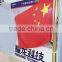 national flag metal stand pole