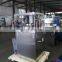 China  price ZPY-120 High quality automatic rotary press tablet machine to make dishwasher is part of tablet pressing machine