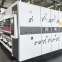 1224 series hot sale printing die cutting creasing folder gluer machine for corrugated cardboard box making