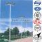 LED High Mast steel Lighting Poles with Lifting System for square airport lighting