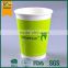 High quality PLA paper coffee cup with lid