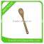 Bamboo cooking spoon