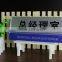 cutomized acrylic Office sign boards. Plastic guide board for office