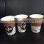 9oz disposible paper cup