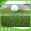 Professional artificial grass for golf practise artificial grass made in China