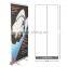 Adjustable Roll Up Banner Stand (33" W x 79" H)