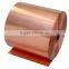 high grade quality copper strips for radiator and HS heat sink