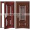 Top Quality cheap luxury stainless steel entry door