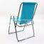 Durable low seat folded lawn chair