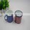 Amazon Hot Sale Coloured Rimmed Plain Enamel Decaled Enamel Mug/Cup 7/8/9/10cm different size Steel Enamel Coffee Mug