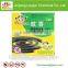China plant fiber mosquito coil