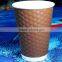 coffee cup, 12oz embossed coffee paper cup, double wall reusable cups