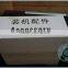 Two DX5 print head 2500mm wide format outdoor printing machine