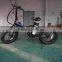 20inch with CE certificate foldable fat tire brushless hub motor electric folding bike