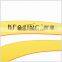 Kearing Factory Price Non Toxic Partten Making Patchwork French Curve Plastic Rulers #1308s