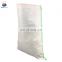 China packaging raffia woven plastic bags