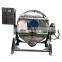 tilting jacketed kettle candy cooking pot industrial steam cooking pot