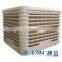 down discharge 1.1KW axial fan evaporative air cooler